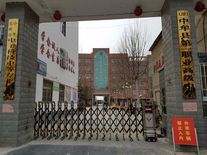 熱烈慶賀中牟縣第一職業(yè)高級中學采用華捷盛智能電動伸縮門