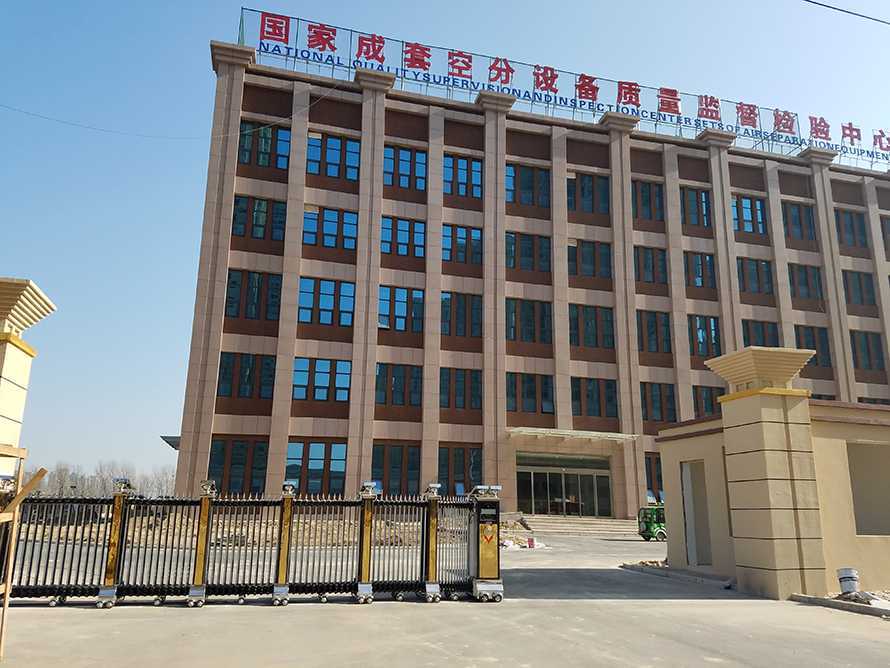 開封質(zhì)量檢測中心890