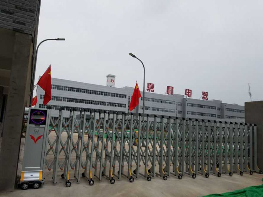 熱烈慶賀嘉晨電器采用華捷盛智能電動伸縮門