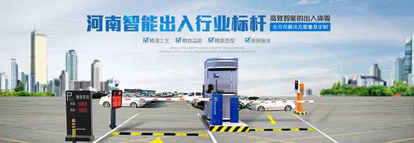 停車場系統(tǒng)