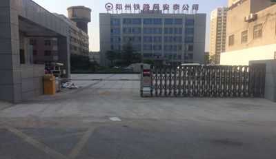 國家電投集團(tuán)河南電力公司采用華捷盛智能電動伸縮門
