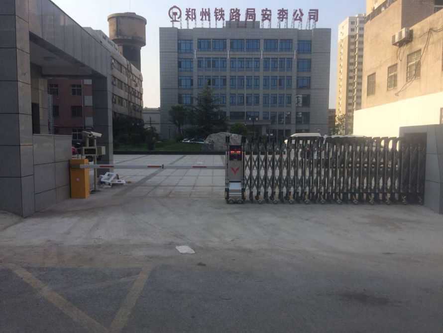 熱烈慶賀安陽火車站采用華捷盛智能電動伸縮門