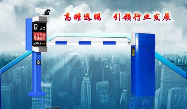華捷盛智能車牌識別系統(tǒng)有何妙用