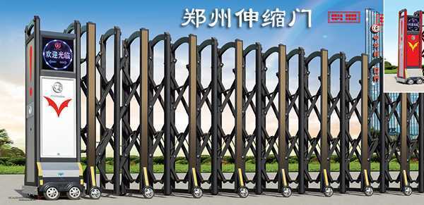 鄭州伸縮門的養(yǎng)護(hù)與維修