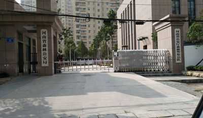 熱烈慶賀河南省森林公安局采用華捷盛車牌識別系統(tǒng)