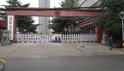 熱烈慶賀鄭州鐵路人民警察訓(xùn)練學(xué)校采用華捷盛智能伸縮門