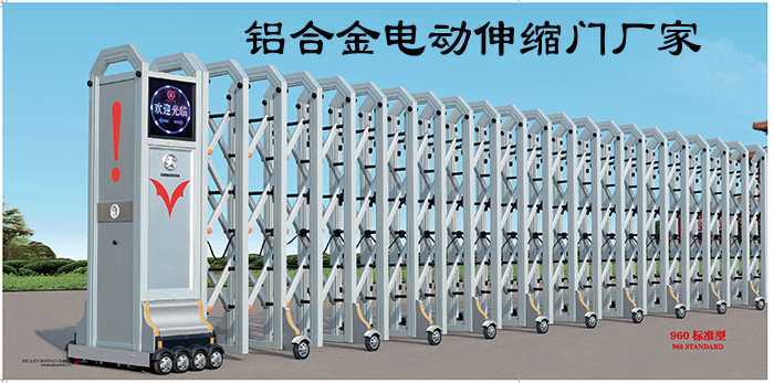 傳統(tǒng)電商模式及新興電商模式中，鋁合金電動(dòng)伸縮門廠家如何選擇