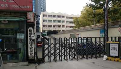 熱烈慶賀鴻鑫佳苑采用華捷盛智能電動門