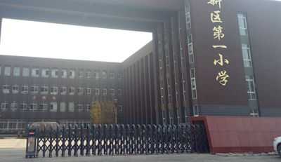 美觀堅固的華捷盛智能伸縮門是校園的最佳選擇