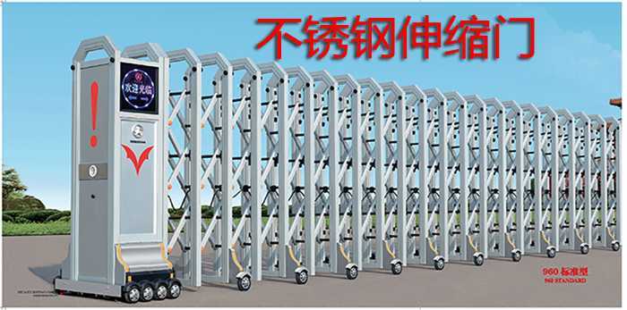 電動伸縮門安裝后要怎么驗收呢？