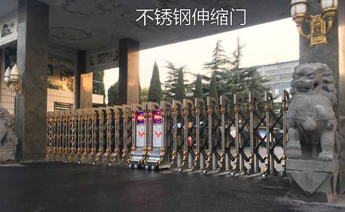 不銹鋼伸縮門生銹了怎么辦？