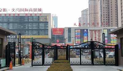 熱烈慶賀安陽(yáng)廣廈新苑小區(qū)采用華捷盛智能伸縮門