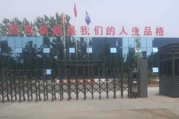 慶賀洛陽市隋唐遺址植物園采用華捷盛智能伸縮門