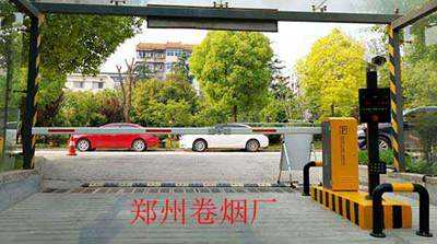 慶賀鄭州卷煙廠采用華捷盛智能車牌識(shí)別系統(tǒng)