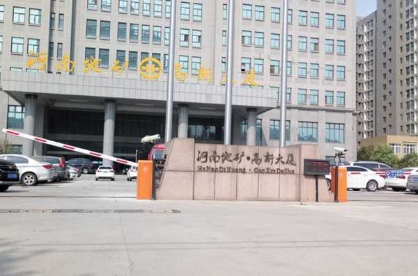 慶賀河南地礦高新大廈采用華捷盛智能車牌識(shí)別系統(tǒng)