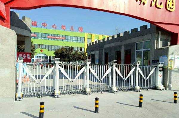 慶祝鶴壁市山城區(qū)石林鎮(zhèn)中心幼兒園采用華捷盛智能伸縮門1 慶祝鶴壁市山城區(qū)石林鎮(zhèn)中心幼兒園采用華捷盛智能伸縮門1