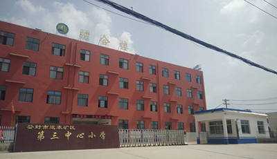 慶祝登封市送表礦區(qū)第三小學(xué)采用華捷盛智能伸縮門