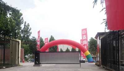慶祝鄭州香堤灣酒店股份有限公司采用華捷盛智能道閘