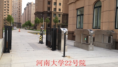 慶祝河南大學(xué)22號院采用華【捷盛智能】通道閘