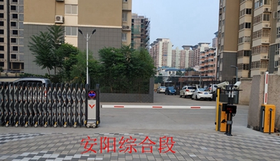 慶祝安陽綜合段采用華【捷盛智能】車牌識別