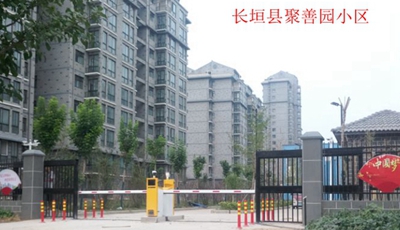 慶祝長垣縣聚善園小區(qū)采用華【捷盛智能】車牌識別及小門產(chǎn)品