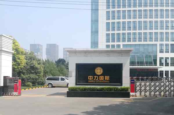 中力國(guó)際采用華捷盛電動(dòng)伸縮門(mén)