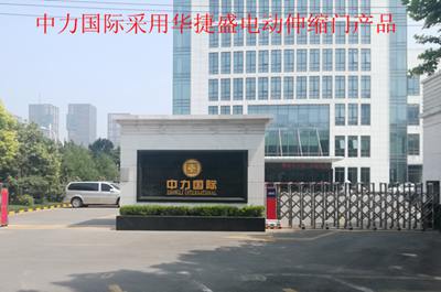 華捷盛伸縮門廠家的服務(wù)滿意嗎