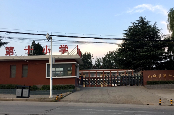 鶴壁山城區(qū)第十小學(xué)華捷盛智能電動伸縮門項(xiàng)目