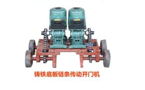 電動(dòng)伸縮門雙電機(jī)
