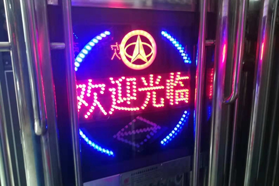 電動伸縮門顯示屏1