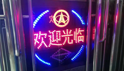 電動伸縮門顯示屏問題