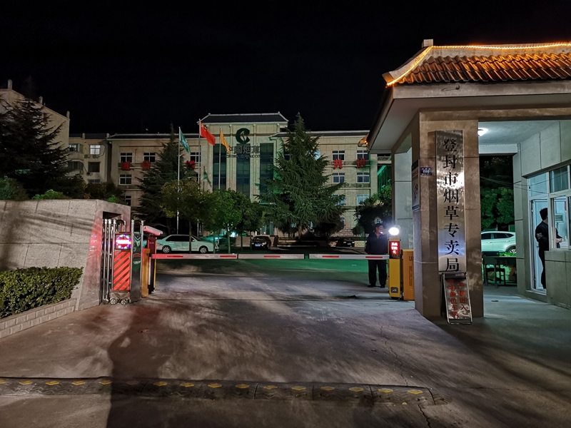 登封市煙草局采用華捷盛電動伸縮門現場圖從外看