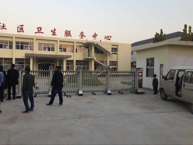 丕山社區(qū)衛(wèi)生服務中心采用華捷盛電動伸縮門