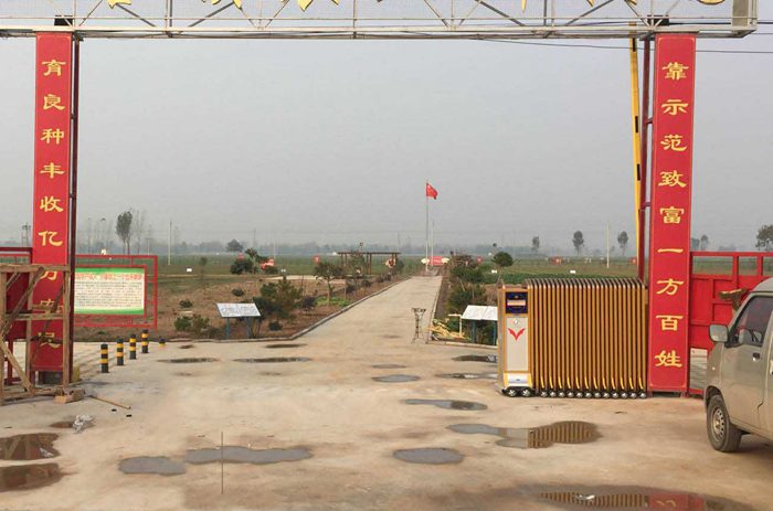 華捷盛電動伸縮門應用于上關鎮(zhèn)農業(yè)科技園