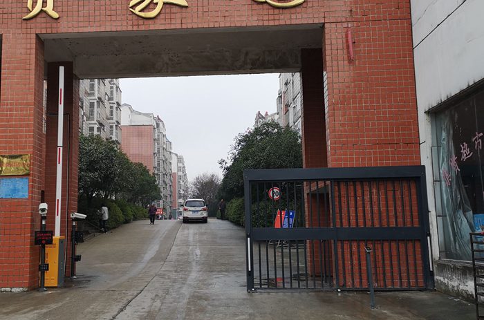 華捷盛車牌識別系統(tǒng)應(yīng)用于信陽某小區(qū)
