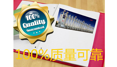 怎么選擇質(zhì)量好的電動伸縮門