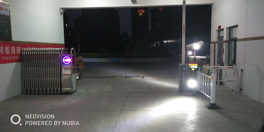 車牌識(shí)別1_副本