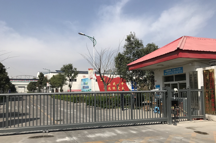 懸浮門-洛陽(yáng)科豐冶金新材料
