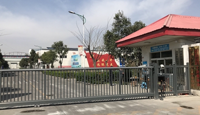 懸浮門(mén)-洛陽(yáng)科豐冶金新材料_副本