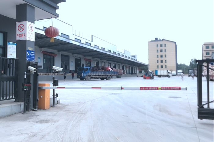 天星倉儲