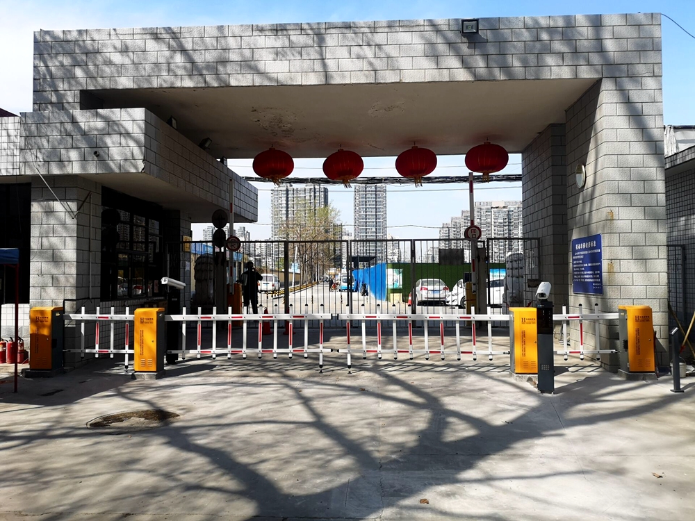 車牌識(shí)別_中國(guó)農(nóng)業(yè)科學(xué)院果樹研究所1