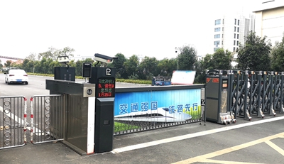 車牌識(shí)別-鄭鐵裝備