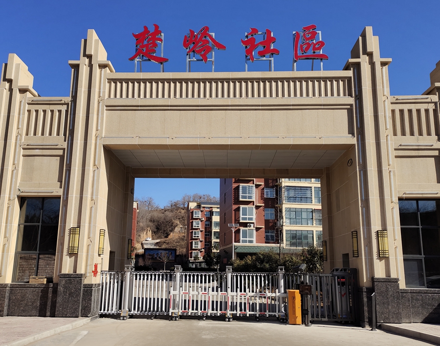 車牌識(shí)別-新密市楚嶺社區(qū)
