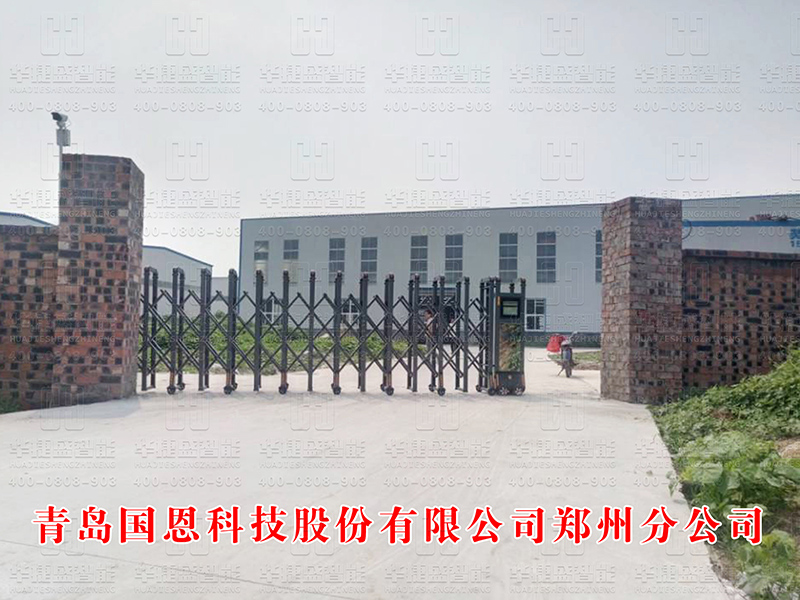 電動(dòng)伸縮門-青島國恩科技股份有限公司鄭州分公司