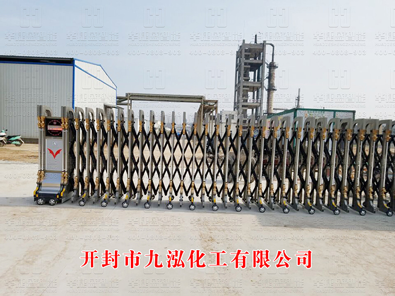電動(dòng)伸縮門-開封市九泓化工有限公司