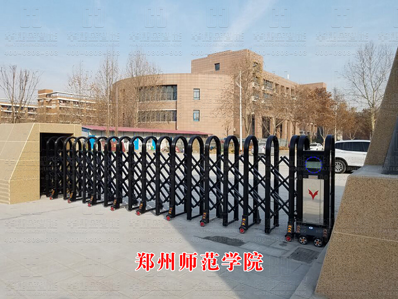 鄭州師范學(xué)院