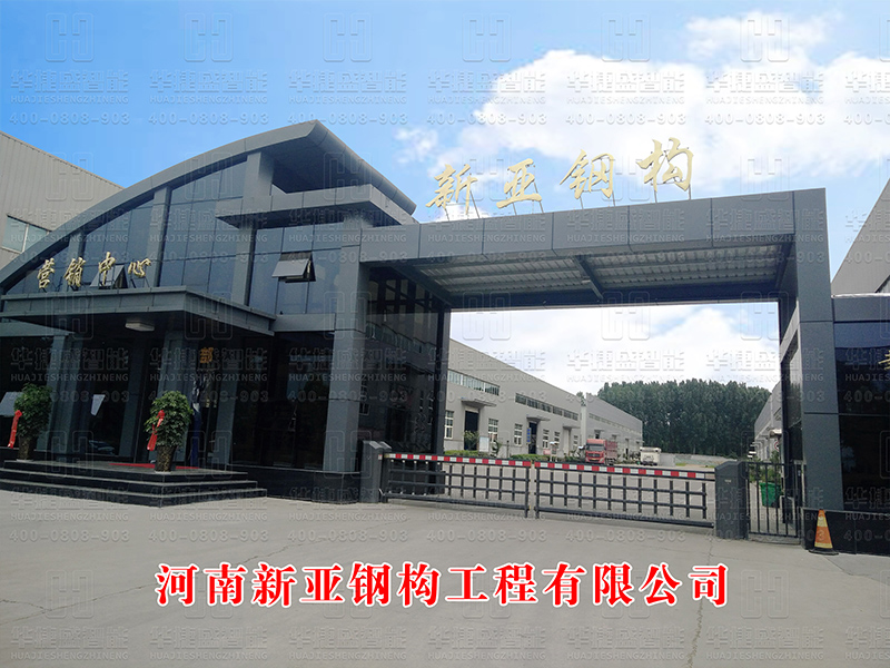 道閘門-河南新亞鋼構(gòu)工程有限公司