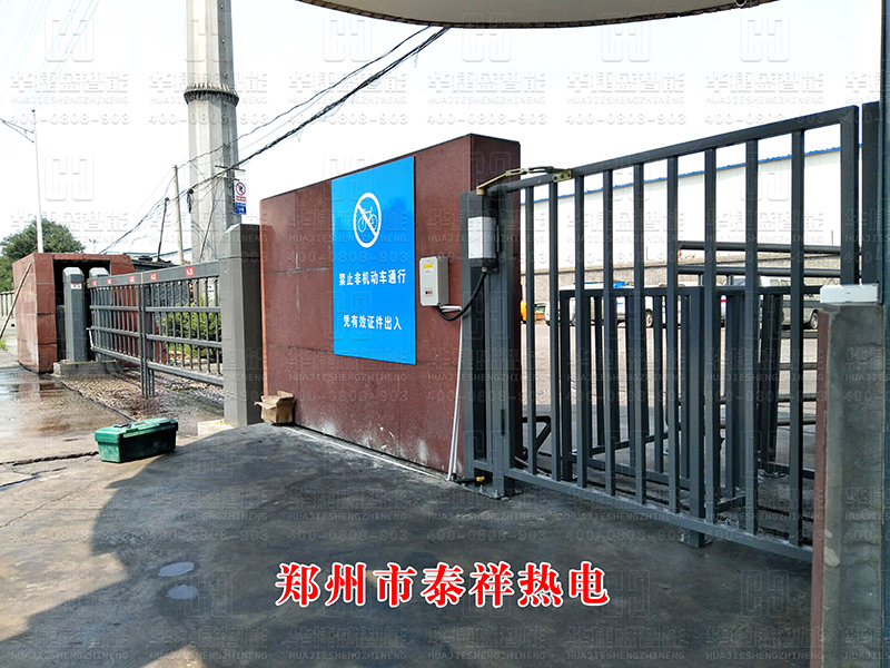 鋅鋼拉臂電機(jī)小門-泰祥熱電鄭州市西四環(huán)化工路