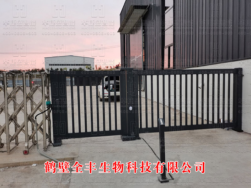 鶴壁全豐生物科技有限公司