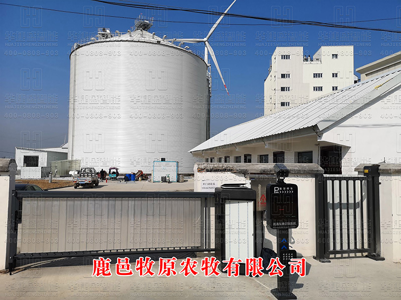 門禁小門-鹿邑牧原農(nóng)牧有限公司